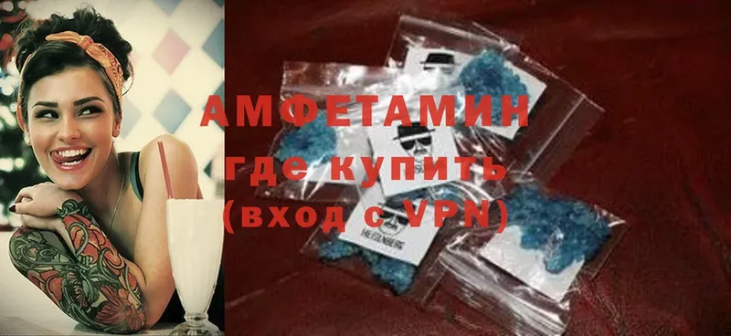 Amphetamine 97%  Курск 